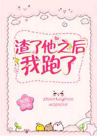高h喷水荡肉爽文nph