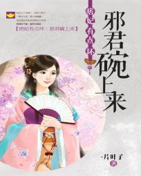 黑道总裁追黑道逃妻