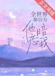 [快穿]如何从病娇手中逃生