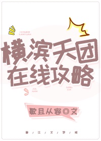 论理电影在线观看