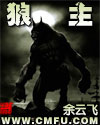 毛笔夹在里不能掉出来写字