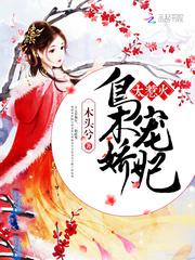 赤裸特工