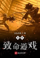 她那么那么美免费全文阅读小说