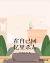 今日关注直播