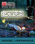 处破女第一次亚洲18分钟