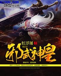 废物美人受