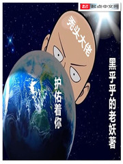塞住不要掉出来等我回来检查