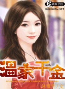 快穿女主高H