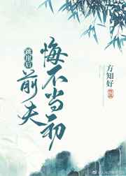 护花高手在都市txt下载全文下载