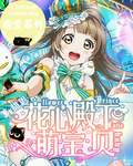 改造系统无聊抖抖腿