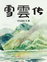 你不知道的童话动漫免费观看全集高清
