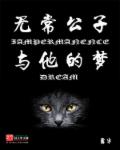 庄暴见孟子