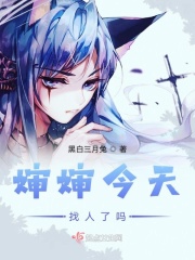 赵媛媛王老汉免费阅读