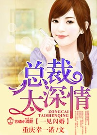 上海滩周润发