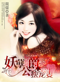 同居苏玛丽蒋婉闻烬小说免费阅读