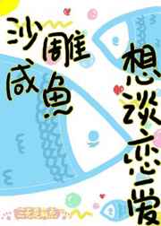 小僵尸