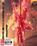 三国演义txt百度云