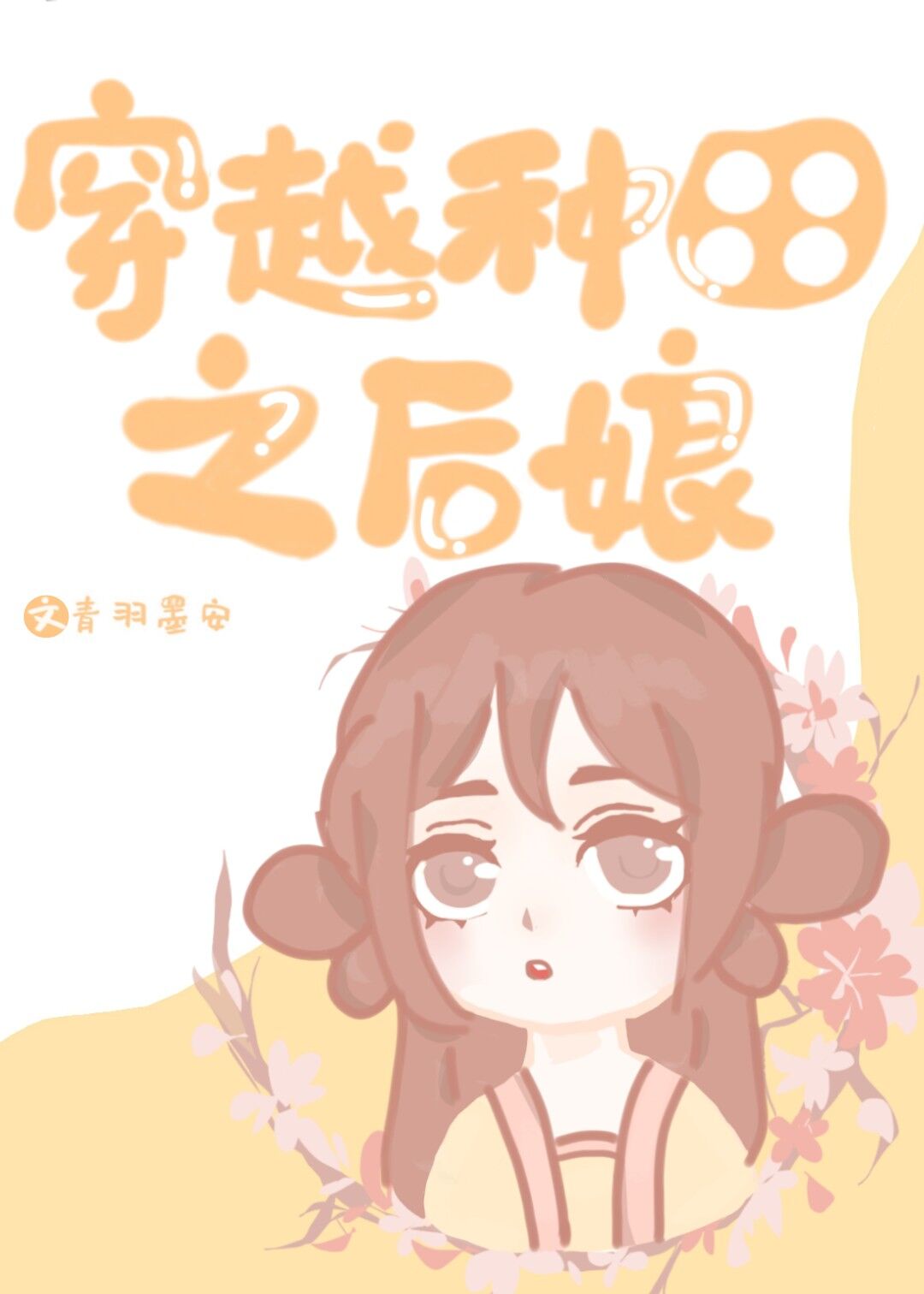 中国男同视频