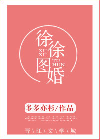 热血青春 电影