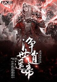 虫虫漫画页面
