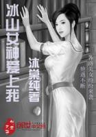 我是母狗