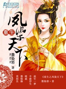 韩娱之悠闲