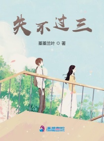 禁止的爱善良的秘书