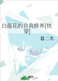 潇湘溪苑撅好羞耻罚