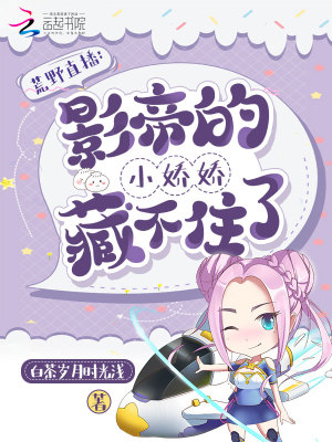 影帝的公主电视剧免费观看