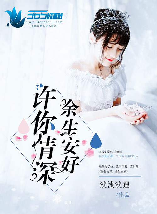 乡村教师杨羽