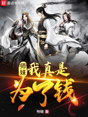 小龙女巴老8一10神雕伏