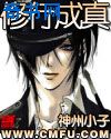 夜色影视免费播放