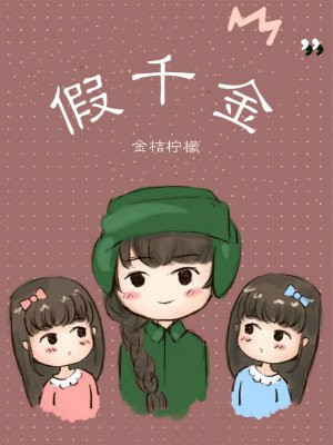 拔剑九亿次漫画免费阅读全集在线