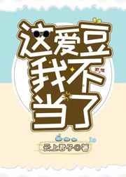 朋友的未婚妻hd