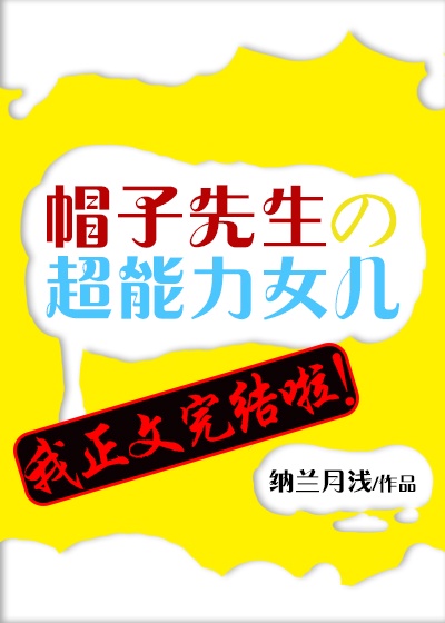 小鬼当家国语版