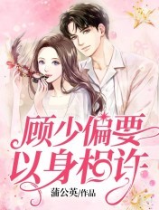 聊斋之艳魔
