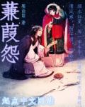 国外女主播直播秀软件