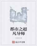 泡芙小姐第一季