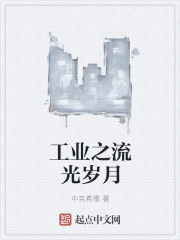 我叫mt全集