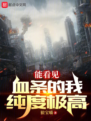 啊用力好大粗黑人小说