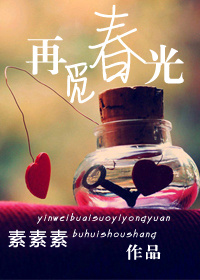 飞舞吧