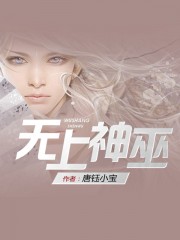 变种女狼