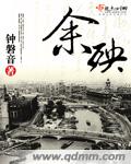 国产精品美女自在线观看免费