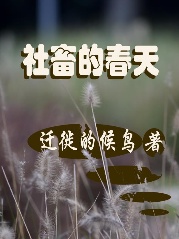 红豆影院在线观看免费完整版