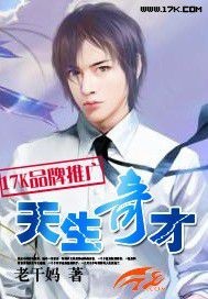 疯子在左天才在右