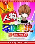 小次郎改名小四郎