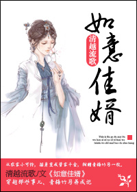 我爱保姆之母花40部分