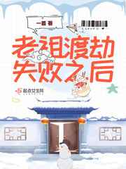 我的室友非人类