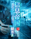 姜可林慕在线全文免费笔趣阁