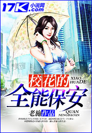 暗通款曲